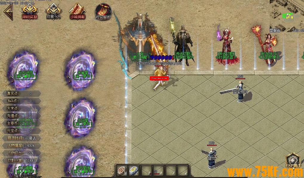 ������IIר��������ְҵ��-��ʿ֮�١�GOM���桿