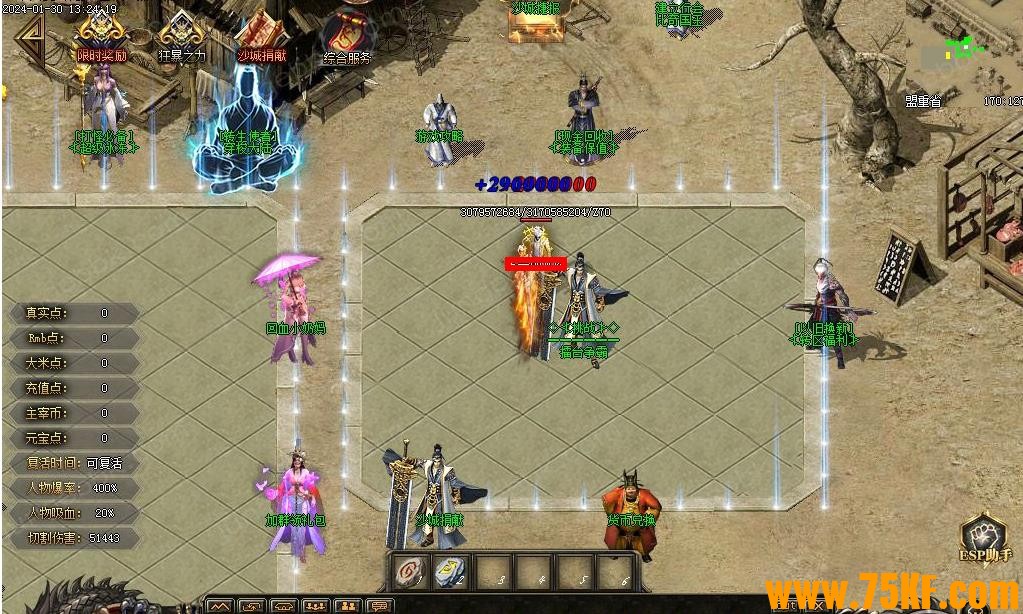 ������IIר��������ְҵ��-��ʿ֮�١�GOM���桿