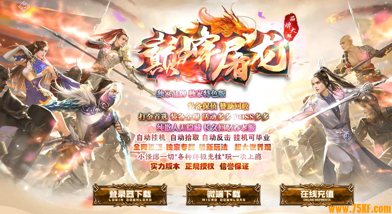 �۷�������ɫ����΢�������ְҵ��-��צ������GOM���桿