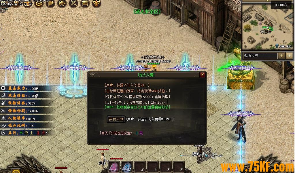 ���Ӵ�½ר��������ְҵ��-����������������桿