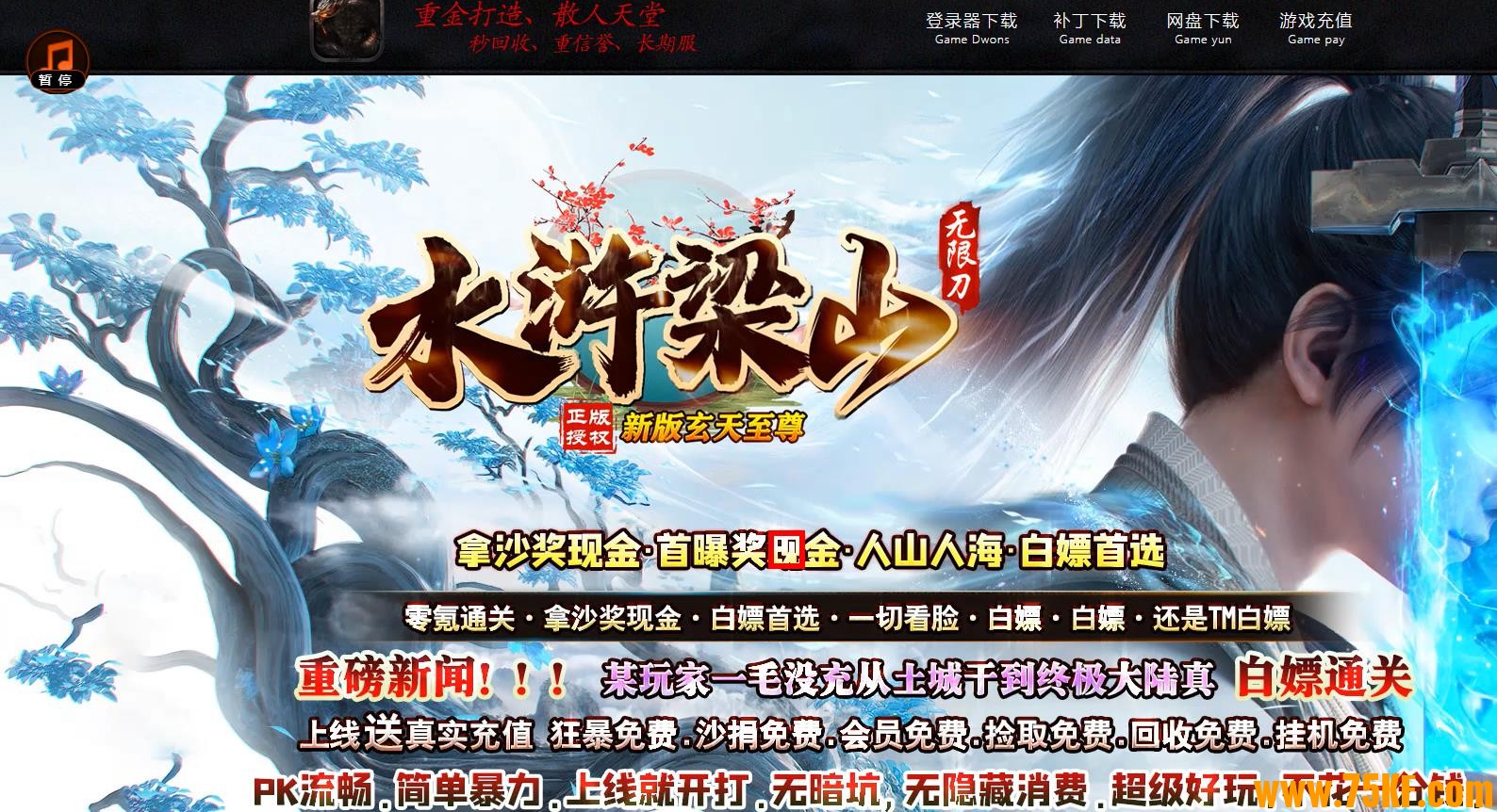 ˮ���ɽ�°���������ְҵ��-����ϵͳ��GOM���桿