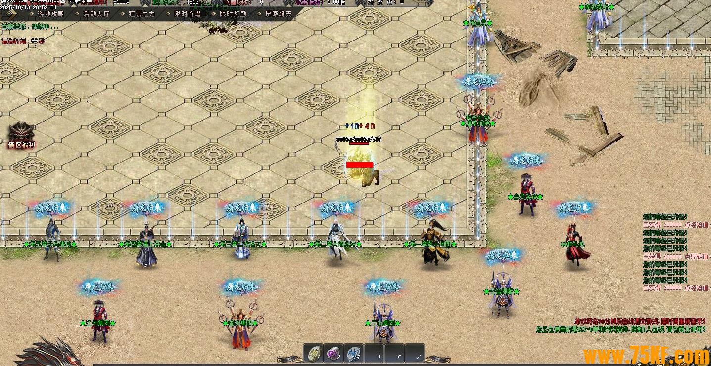 ˮ���ɽ�°���������ְҵ��-����ϵͳ��GOM���桿