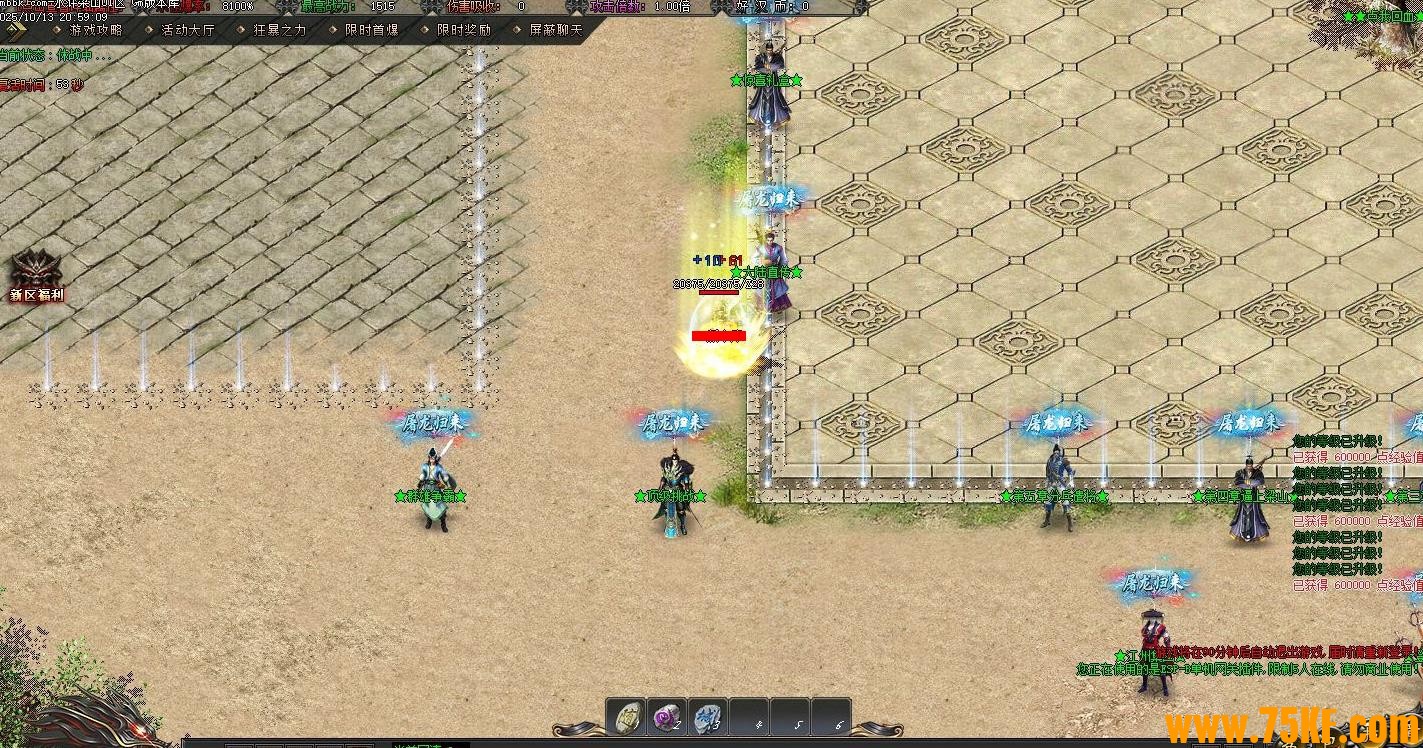 ˮ���ɽ�°���������ְҵ��-����ϵͳ��GOM���桿