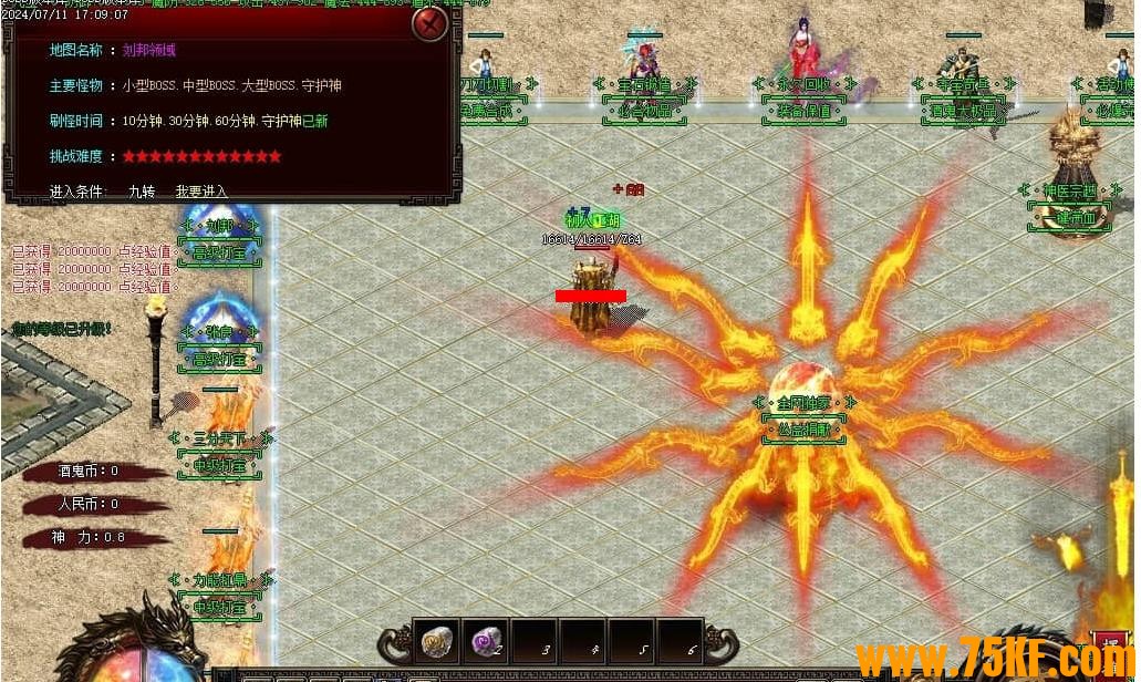 ���ڸ��žƹ���Ʒ��ְҵ��-�Ϲſ�ħ��GOM���桿