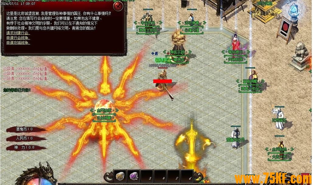 ���ڸ��žƹ���Ʒ��ְҵ��-�Ϲſ�ħ��GOM���桿