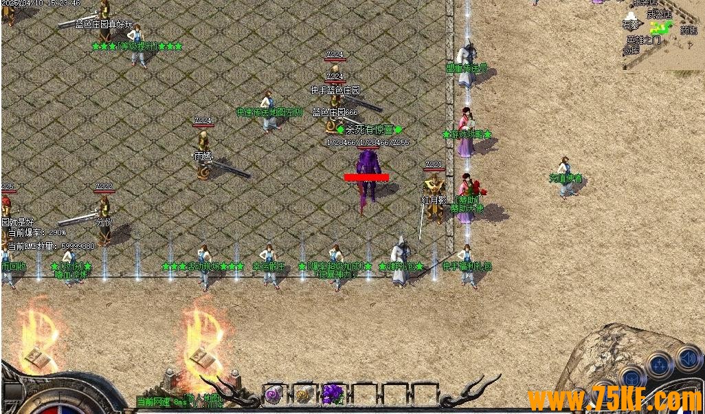 ����������ɫׯ԰������ְҵ��-����ɽׯ��GOM���桿