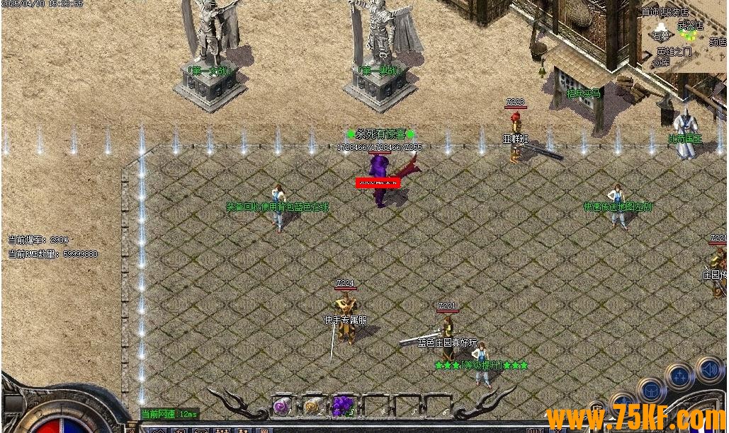 ����������ɫׯ԰������ְҵ��-����ɽׯ��GOM���桿