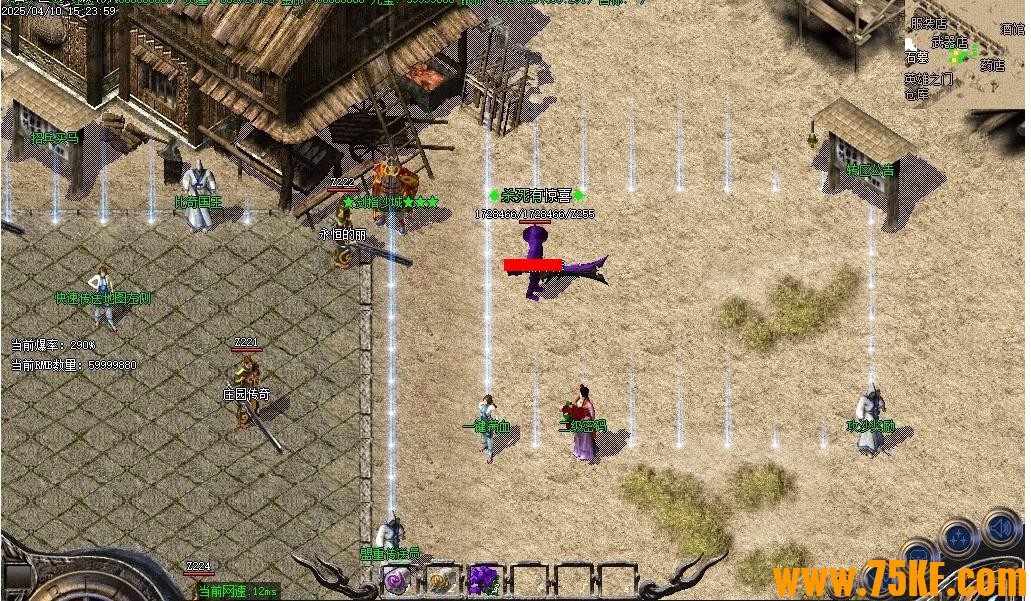 ����������ɫׯ԰������ְҵ��-����ɽׯ��GOM���桿