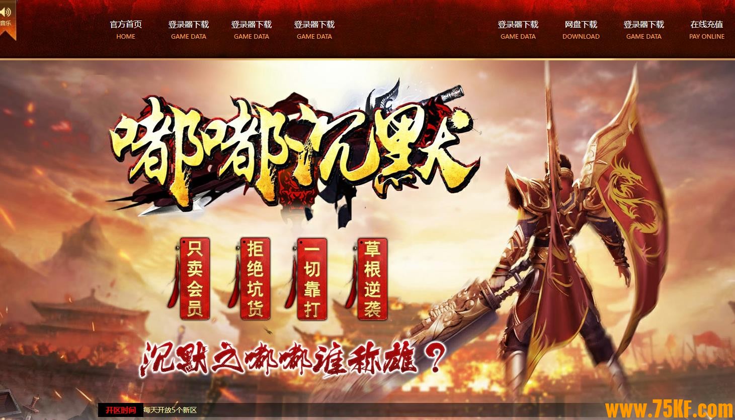 ������֮�߲��ཱི�Ĭ��ְҵ��-�Ȼ�ħ�ۡ�GOM���桿