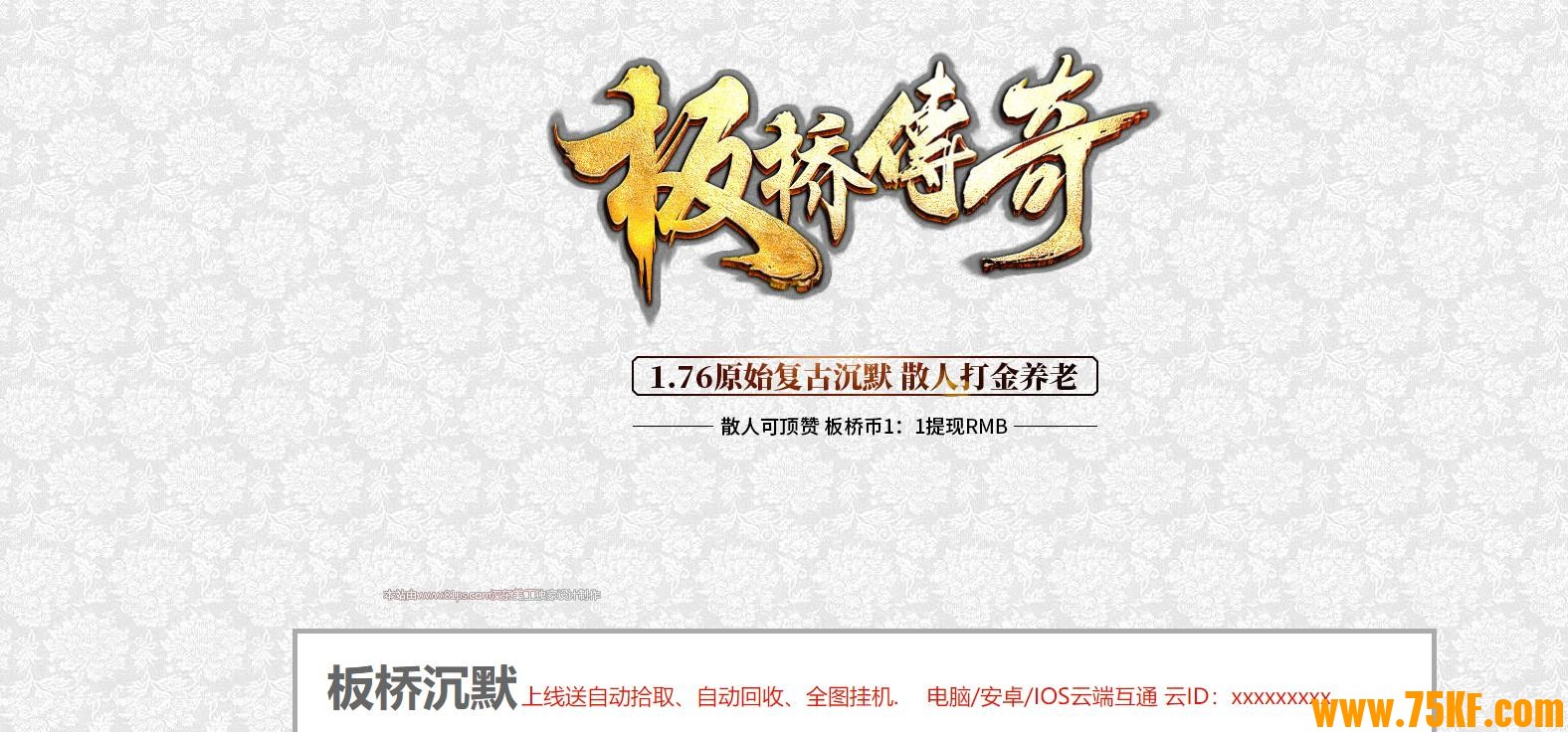 ���Ŵ���1.76ԭʼ���ų�Ĭ��ɫ��ְҵ��-�����Ĺ��GOM���桿