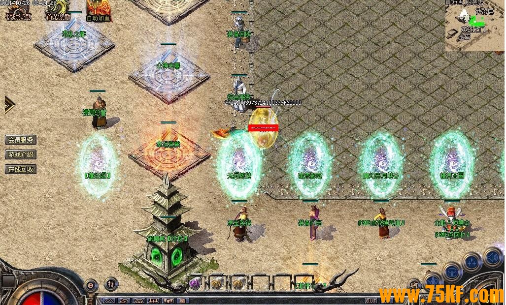 ���Ŵ���1.76ԭʼ���ų�Ĭ��ɫ��ְҵ��-�����Ĺ��GOM���桿