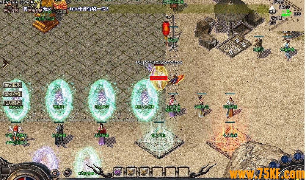 ���Ŵ���1.76ԭʼ���ų�Ĭ��ɫ��ְҵ��-�����Ĺ��GOM���桿