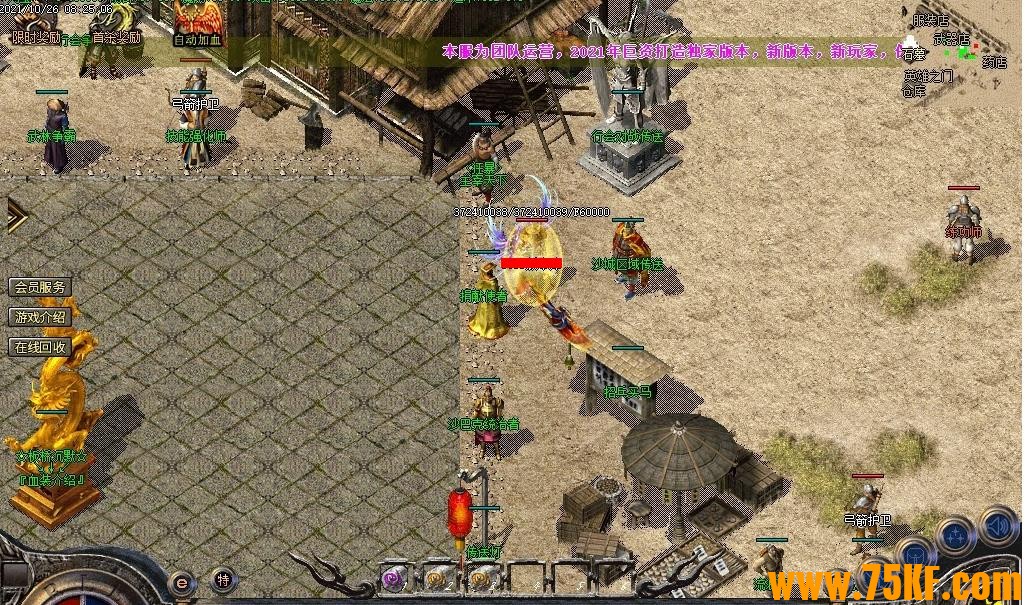 ���Ŵ���1.76ԭʼ���ų�Ĭ��ɫ��ְҵ��-�����Ĺ��GOM���桿