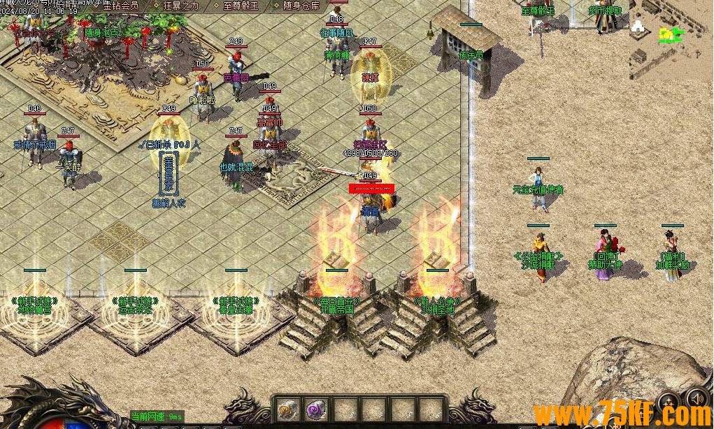 1.80��ս����΢����ְҵ��-������ʹ��GOM���桿