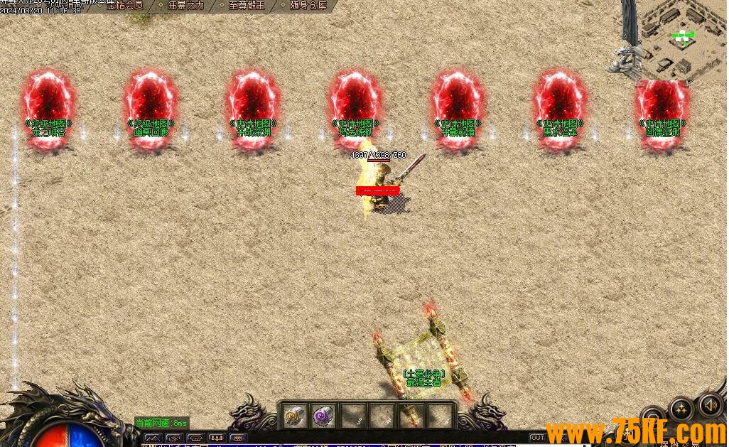 1.80��ս����΢����ְҵ��-������ʹ��GOM���桿