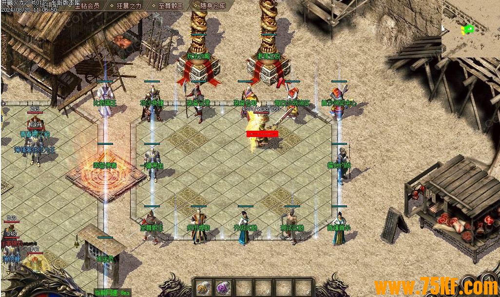 1.80��ս����΢����ְҵ��-������ʹ��GOM���桿