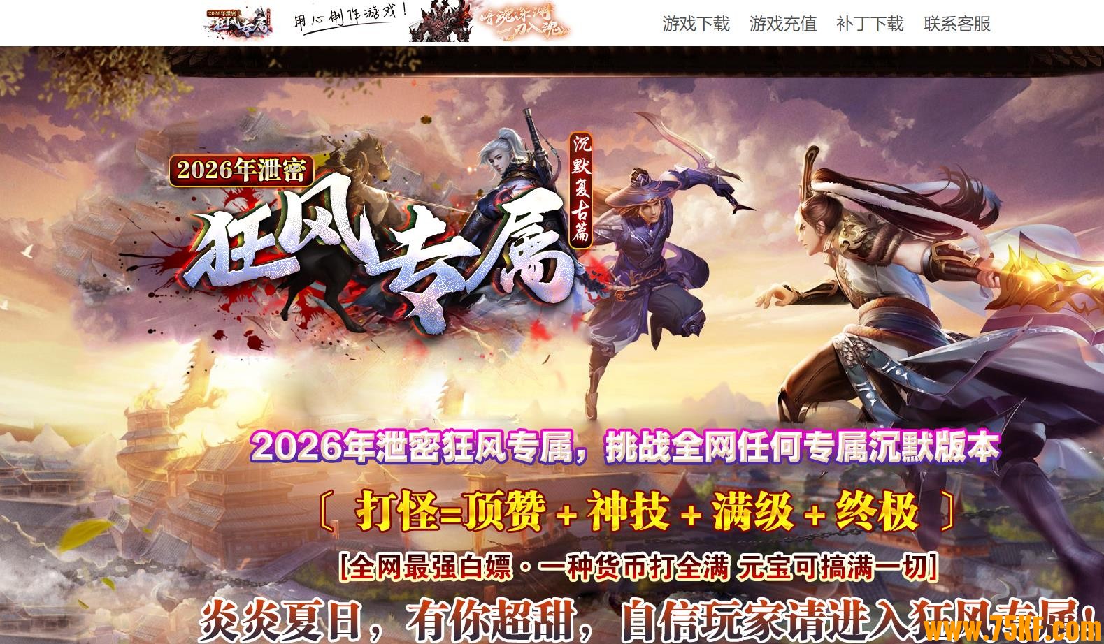 ���ר�����鹥��������ְҵ��-������ġ֮��GOM���桿