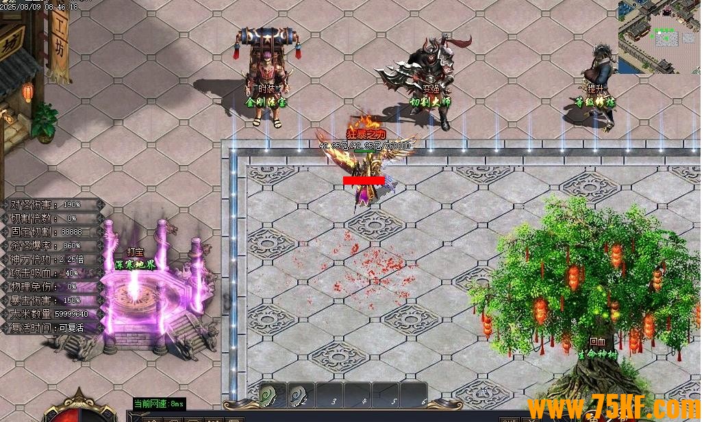 ���ר�����鹥��������ְҵ��-������ġ֮��GOM���桿