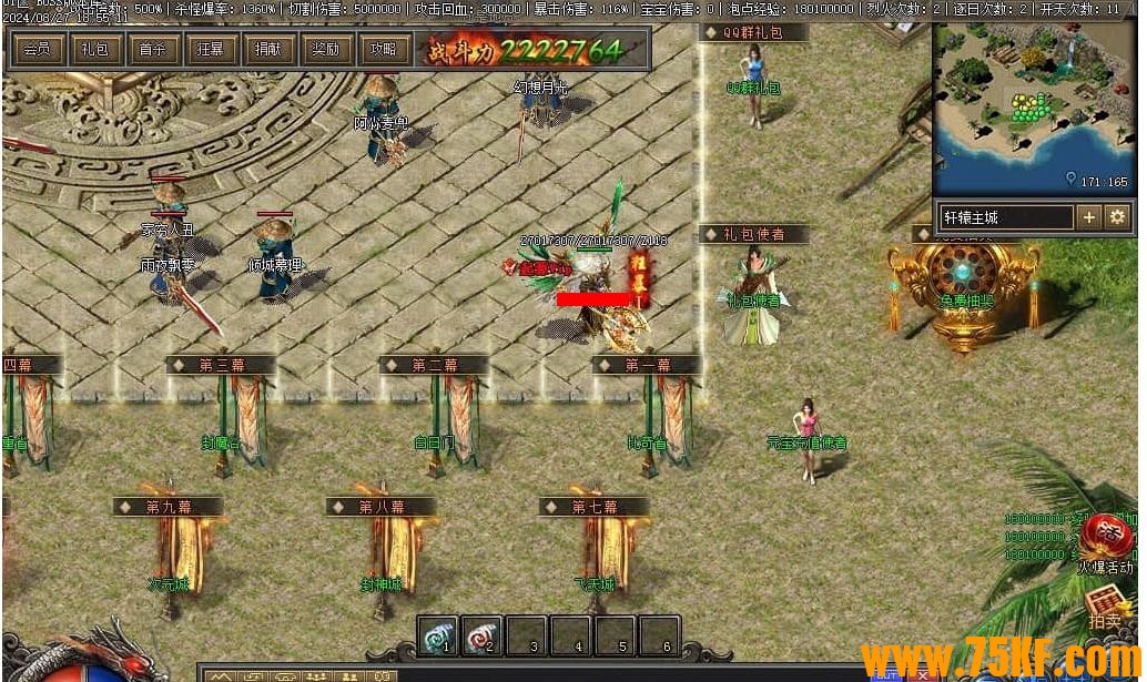 �������ר����ְҵ��-ħ�����ѡ�������桿