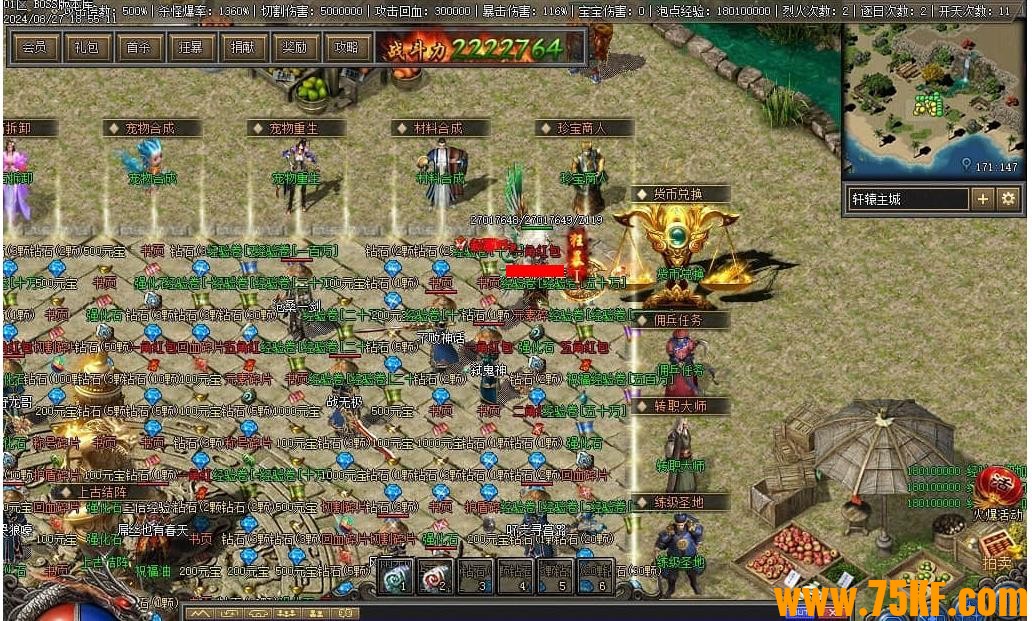 �������ר����ְҵ��-ħ�����ѡ�������桿