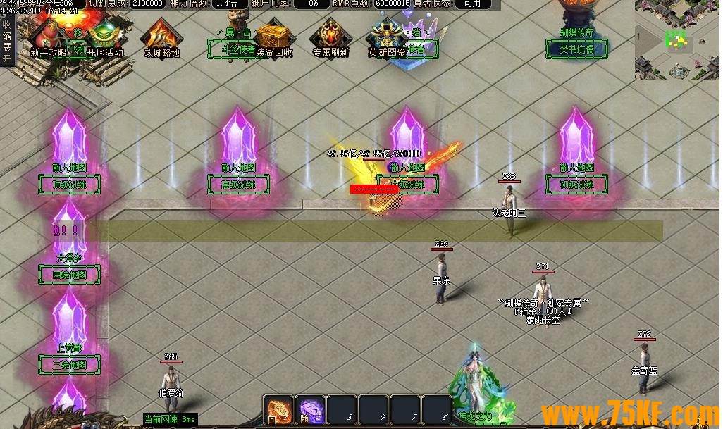 ������ʧר��������ְҵ��-���ֻ�ɽ��GOM���桿