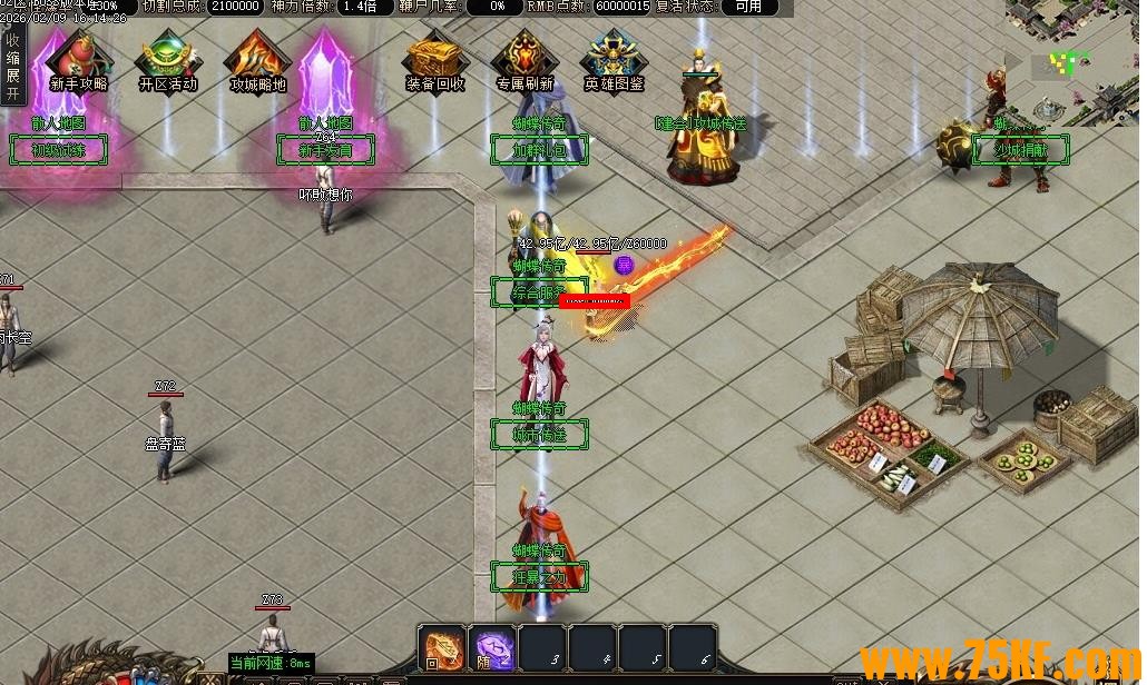 ������ʧר��������ְҵ��-���ֻ�ɽ��GOM���桿