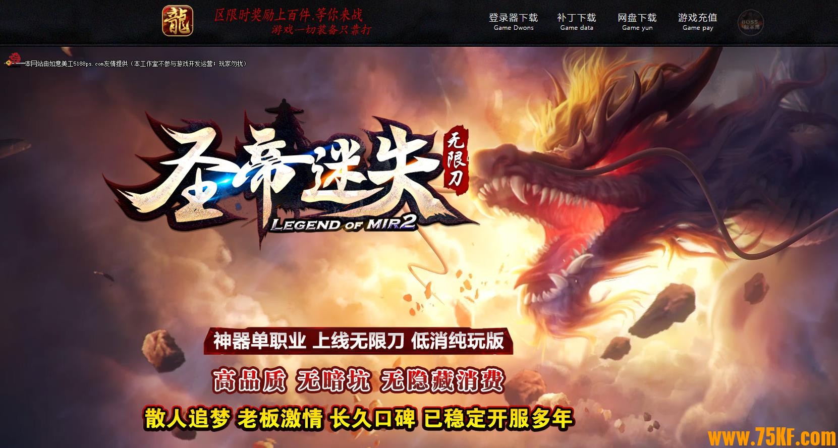 ʥ����ʧ�������޵���ְҵ��-���뻢����GOM���桿