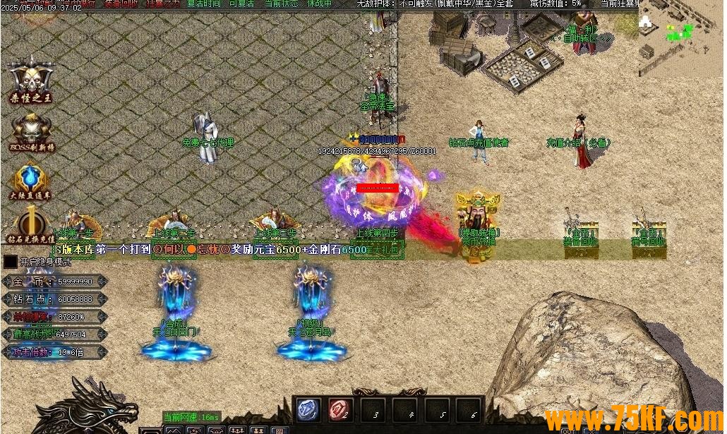 ʥ����ʧ�������޵���ְҵ��-���뻢����GOM���桿