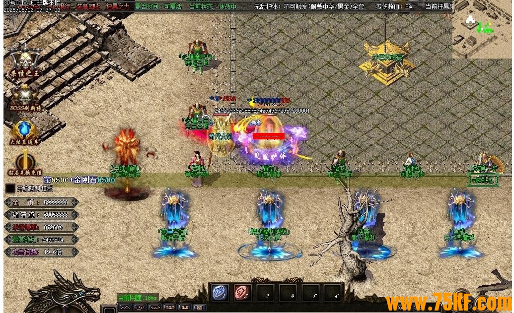 ʥ����ʧ�������޵���ְҵ��-���뻢����GOM���桿