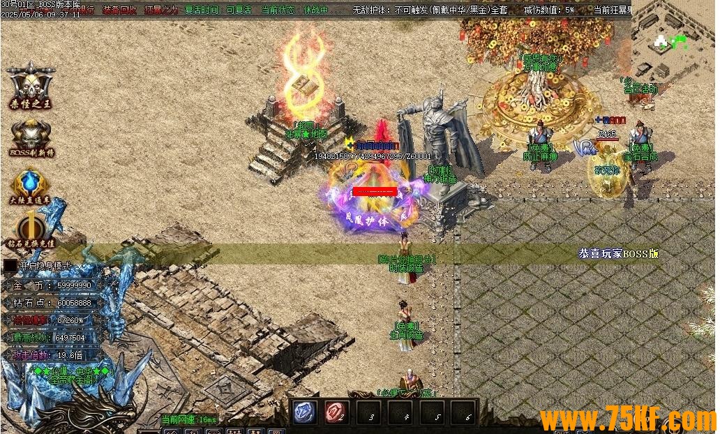 ʥ����ʧ�������޵���ְҵ��-���뻢����GOM���桿