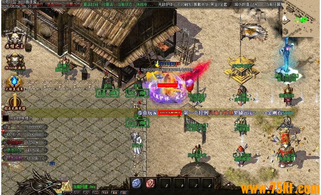 ʥ����ʧ�������޵���ְҵ��-���뻢����GOM���桿