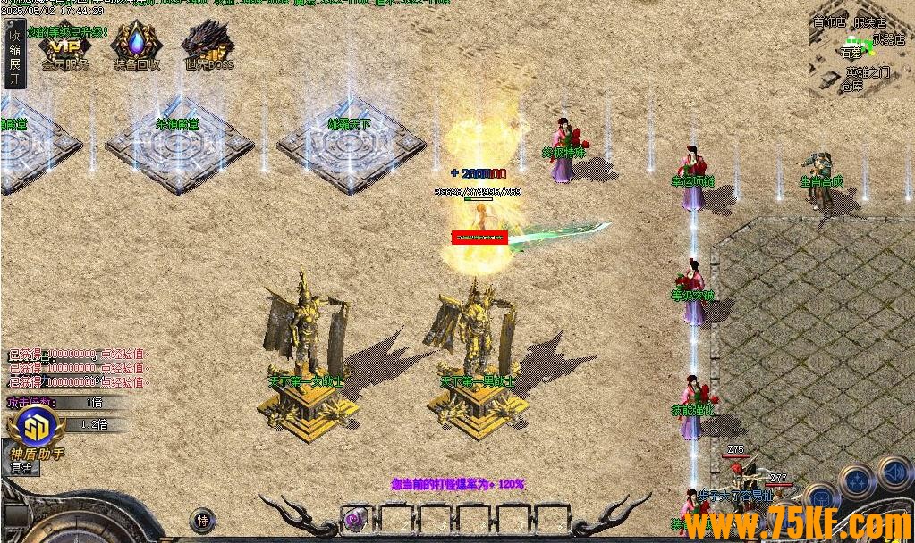 ���޶�ħ�¼�Ԫ�������ٵ�ְҵ��-��������GOM���桿