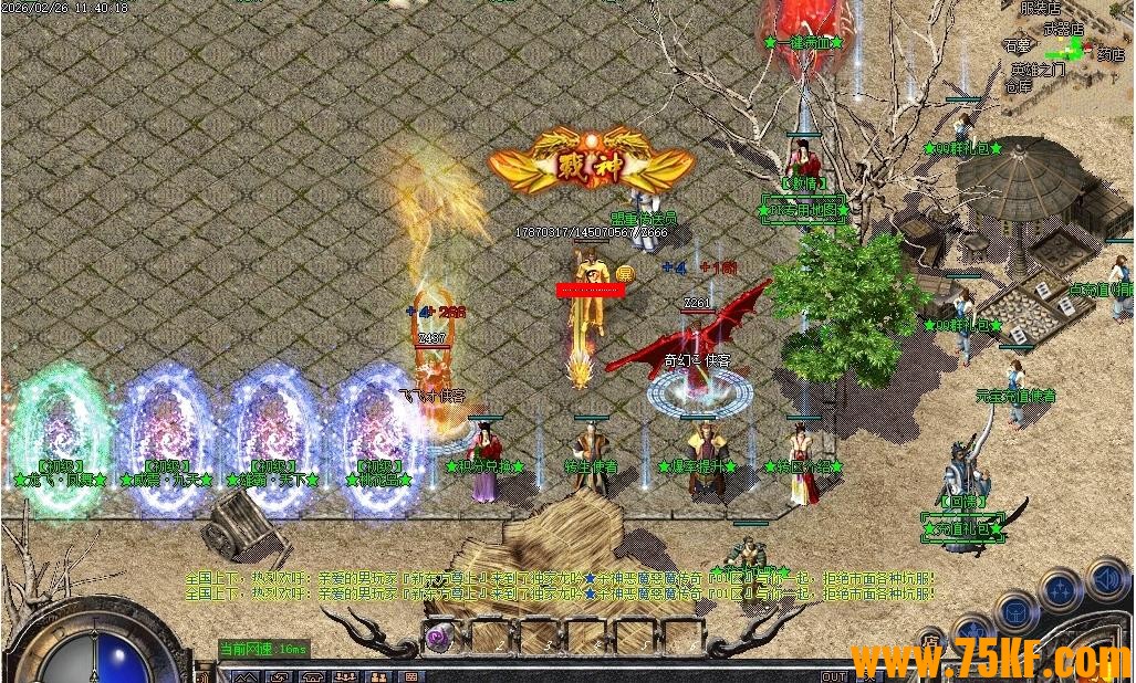 ������Ӱ֮ɱ���ħ�������޵���ְҵ��-׷��ս�¡�GOM���桿