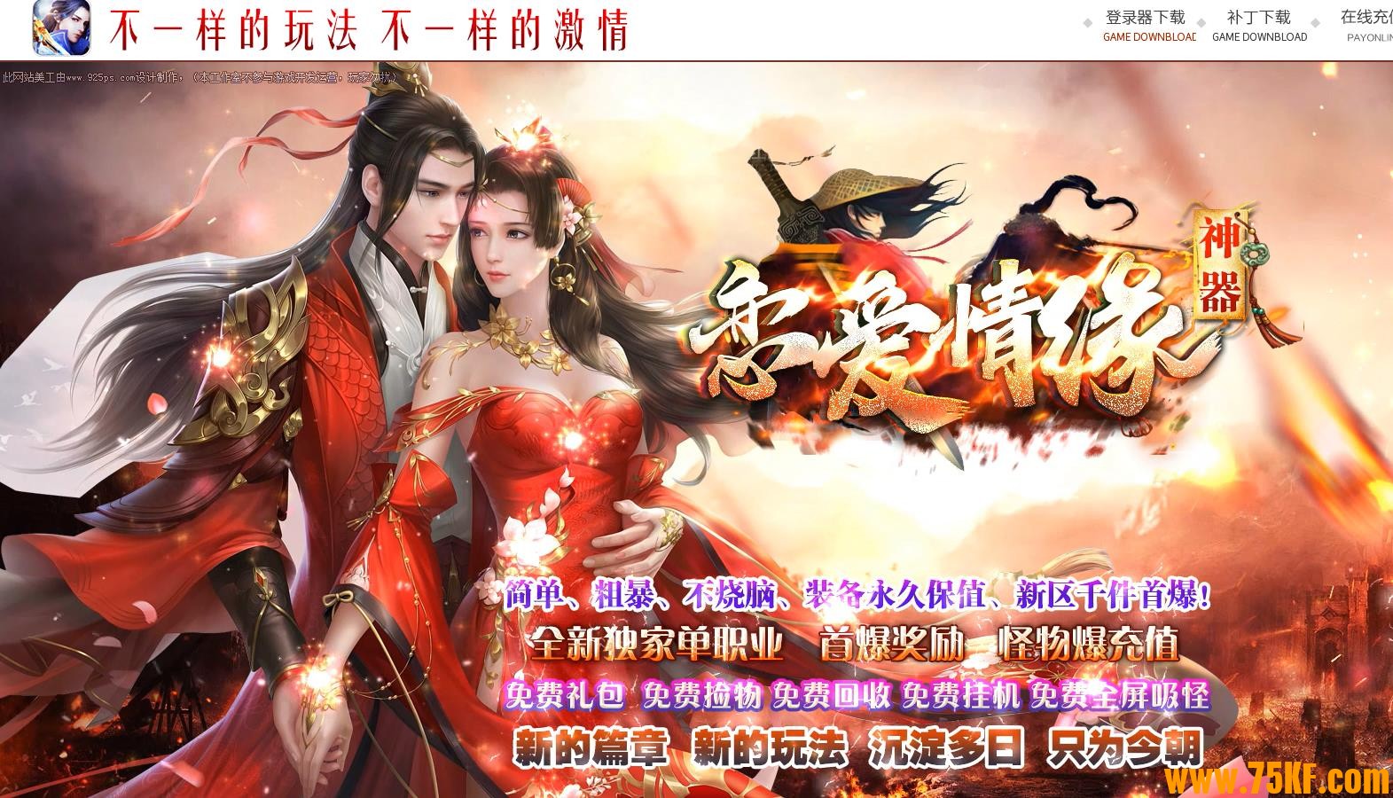 ������Ե�������޵���ְҵ��-�귨ħ�ˡ�GOM���桿