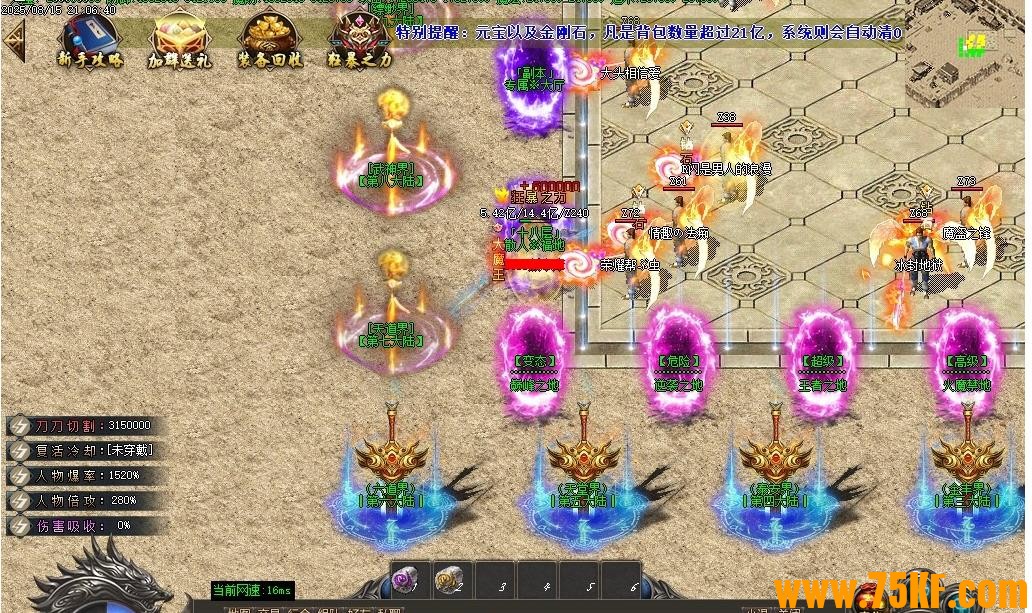 ������Ե�������޵���ְҵ��-�귨ħ�ˡ�GOM���桿