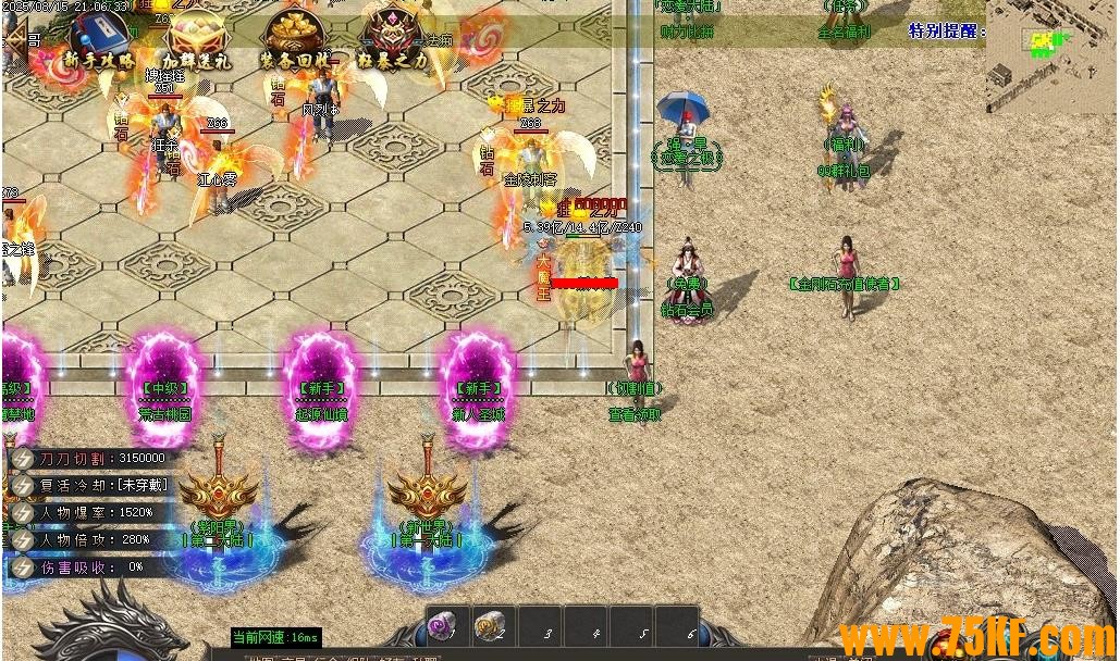 ������Ե�������޵���ְҵ��-�귨ħ�ˡ�GOM���桿