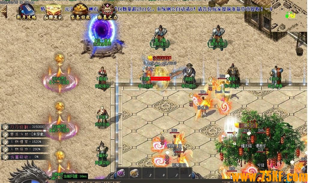 ������Ե�������޵���ְҵ��-�귨ħ�ˡ�GOM���桿