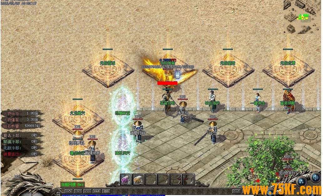 �蹷����2��1�������޵�΢�䵥ְҵ��-����֮�ǡ�GOM���桿