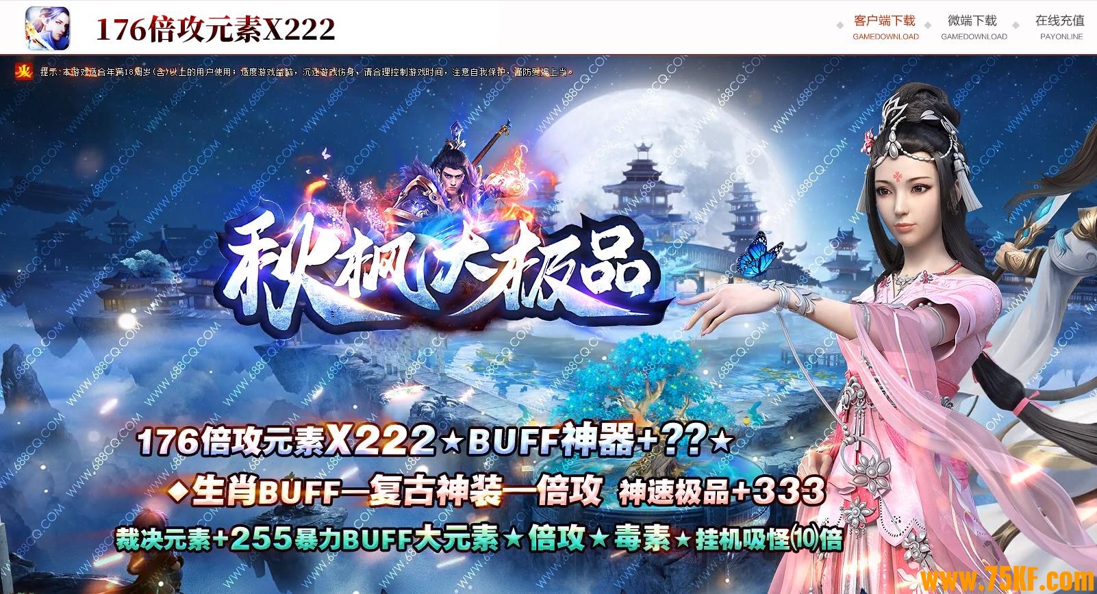 1.76����Ԫ������Ʒ����΢�䵥ְҵ��-��������GOM���桿