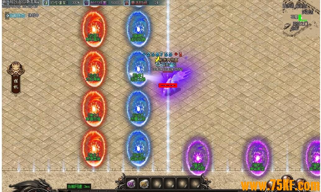 ��ս��ң�������ٵ�ְҵ��-����������GOM���桿