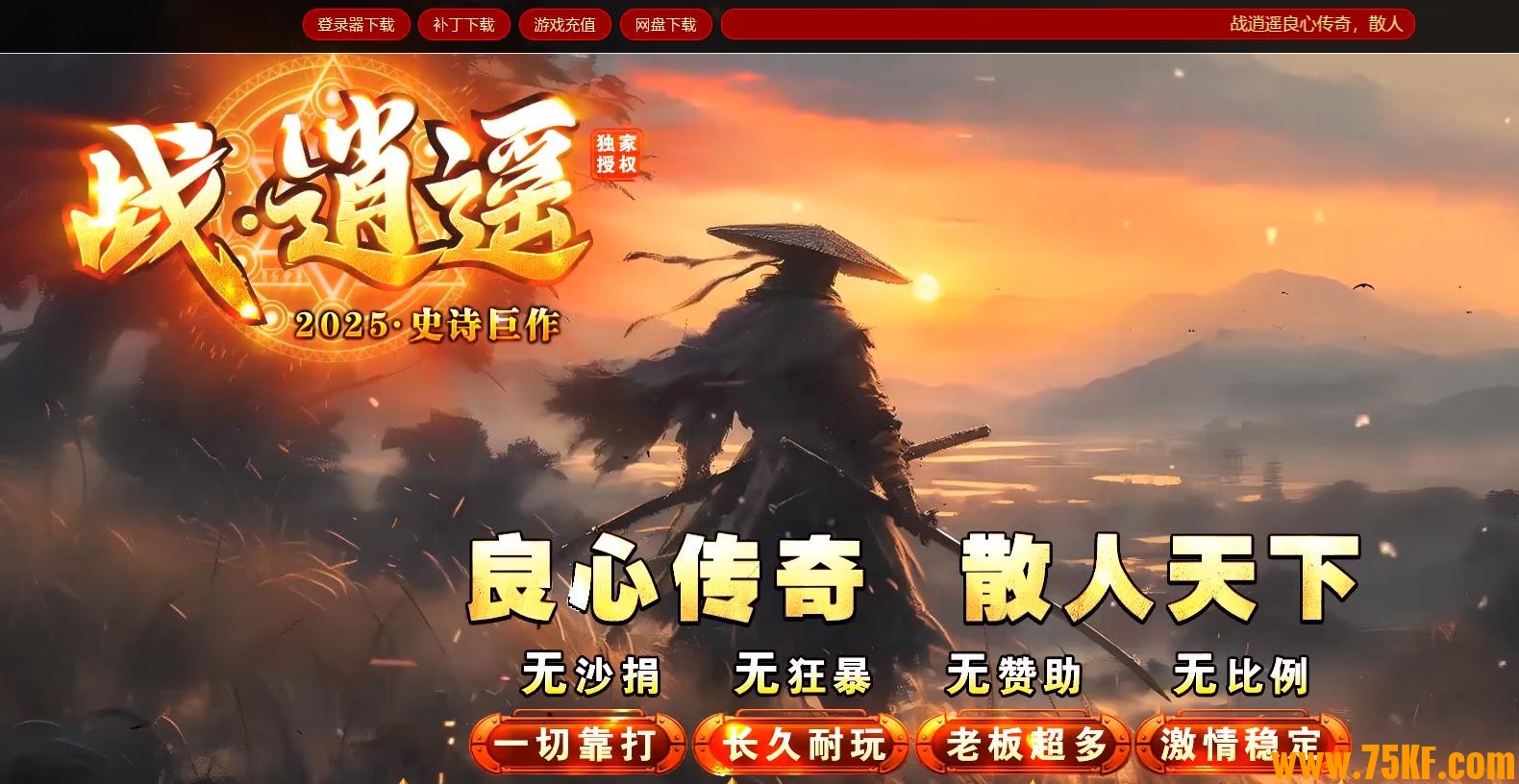 ��ս��ң�������ٵ�ְҵ��-����������GOM���桿