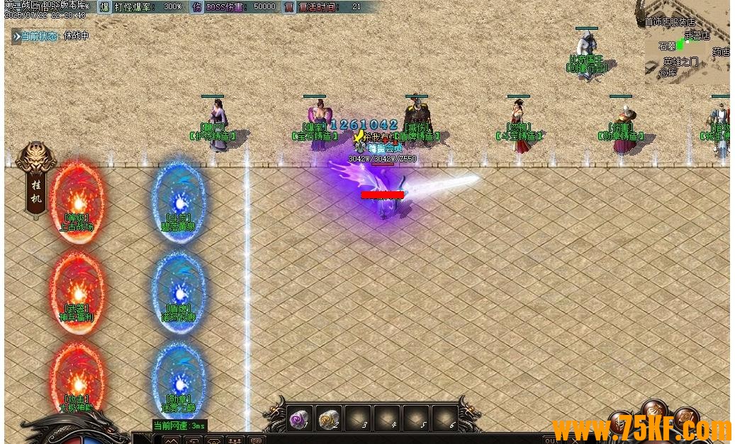 ��ս��ң�������ٵ�ְҵ��-����������GOM���桿