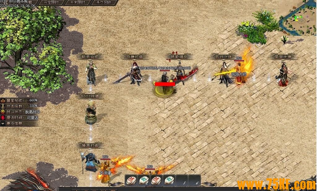 ��Ӱonline��һ������ר�����ٵ�ְҵ��-��֮ƽԭ��GOM���桿