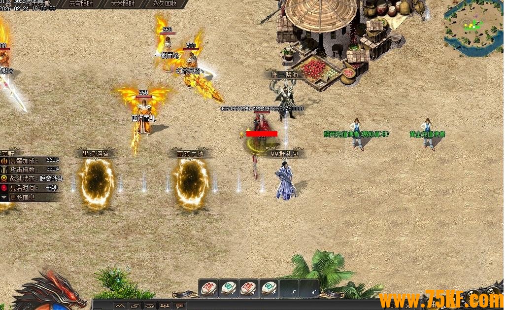 ��Ӱonline��һ������ר�����ٵ�ְҵ��-��֮ƽԭ��GOM���桿