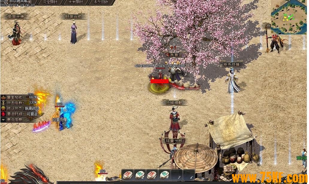 ��Ӱonline��һ������ר�����ٵ�ְҵ��-��֮ƽԭ��GOM���桿