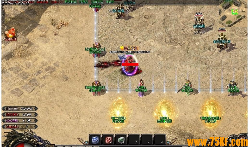 ��;��ʧ����ƪ��ְҵ��-�������䡾GOM���桿