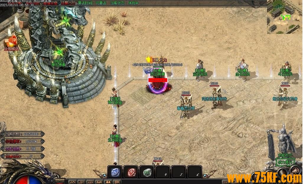 ��;��ʧ����ƪ��ְҵ��-�������䡾GOM���桿