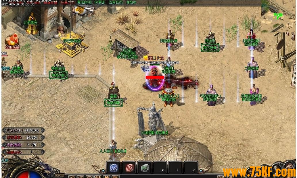 ��;��ʧ����ƪ��ְҵ��-�������䡾GOM���桿