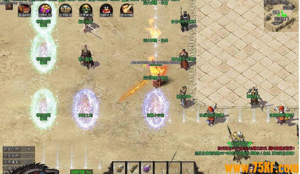 ���߱���������ְҵ��-����֮��GOM���桿