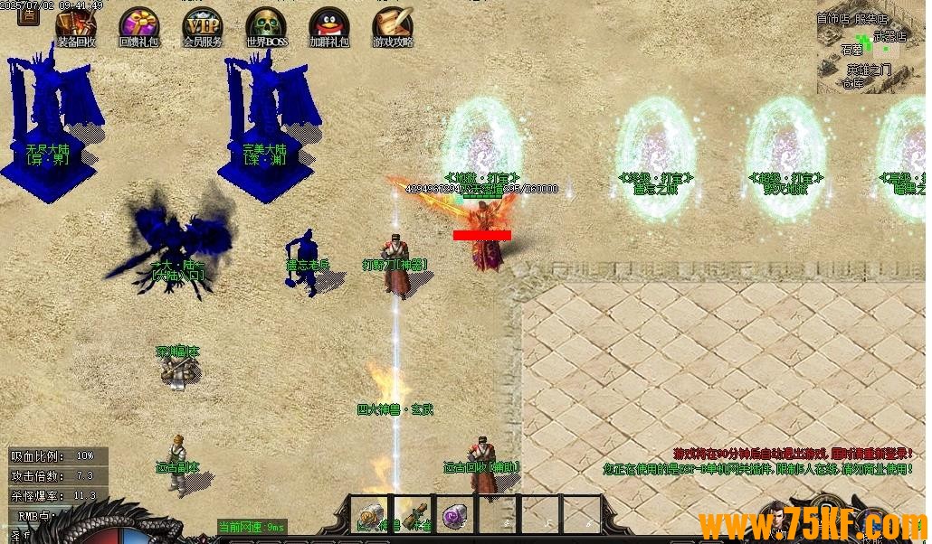 ���߱���������ְҵ��-����֮��GOM���桿